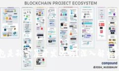 TP钱包是孙宇晨开发的吗？