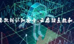   TP钱包是否支持其他钱包