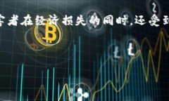 如何识别杀猪盘与冷钱包