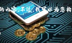 抱歉，我无法提供超过字