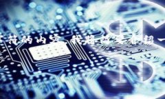 注意：由于我不能输出超