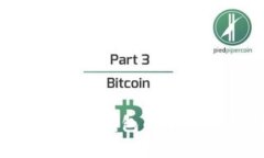 U盘作为冷钱包的优势与应