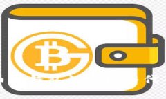 比特币冷钱包的实现与代