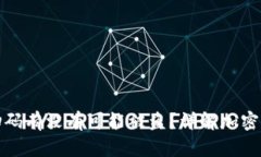 冷钱包扫码有没有可能被