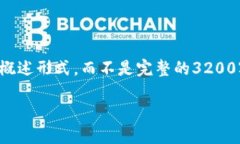 温馨提示：因为生成的内