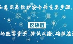 baioti如何选择和管理多个