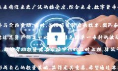 币圈最新准确消息：2023年