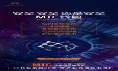 : TP钱包新增CP币，用户如