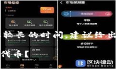 编写如此详细的内容需要