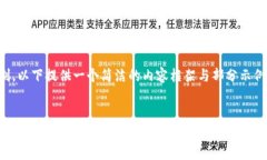 提示：由于篇幅限制，以