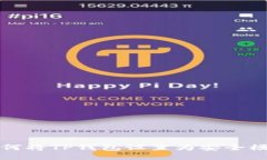 如何将TP钱包设置为安全模