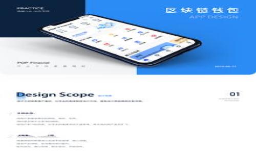 baioti数字钱包的选择指南：哪个更适合你？