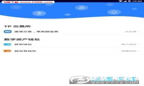 USDT区块链浏览器使用指南