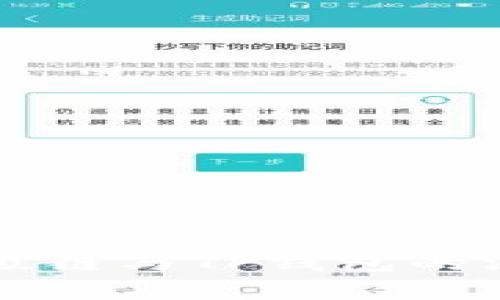 百度超级链与TP钱包的深入解析