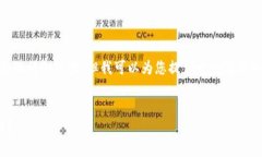 由于我无法提供关于“i