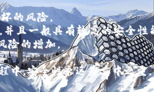 biao tit p钱包资产恢复教程详解/biao ti  
t p钱包,资产恢复,数字货币/guanjianci  

随着数字货币市场的不断发展，越来越多的人开始使用各种数字钱包来存储和管理他们的资产。而t p钱包作为一款受欢迎的数字钱包，其用户基数也在持续扩大。然而，由于种种原因，比如设备丢失、误操作等，用户可能会面临资产恢复的问题。本文将详细介绍如何有效地恢复t p钱包中的资产，并解答与之相关的常见问题。

什么是t p钱包？  
t p钱包是一款集存储、管理和交易数字资产于一体的应用软件。用户可以使用t p钱包来管理比特币、以太坊等各类数字货币。它提供了高安全性的私钥管理方式，确保用户的资产安全。同时，t p钱包界面，用户可以方便地进行操作，非常适合新手用户使用。

如何恢复t p钱包中的资产？  
如果用户不小心删除了t p钱包或换了设备，想要恢复钱包中的资产，首先需要准备好一些关键的信息。以下是恢复t p钱包资产的具体步骤：

strong步骤一：下载并安装t p钱包/strong  
无论是在安卓还是iOS设备上，用户都可以去应用商店搜索“t p钱包”并下载安装。确保下载的版本是官方正版，以防止信息泄露和安全问题。

strong步骤二：选择恢复钱包/strong  
安装完成后，打开t p钱包，首次使用时会出现“创建新钱包”或“恢复钱包”的选项。选择“恢复钱包”选项。

strong步骤三：输入恢复信息/strong  
恢复t p钱包时，一般需要输入助记词或私钥。这些信息是在创建钱包时提供的，因此用户应该妥善保存。如果您丢失了这些信息，可能会面临资产无法恢复的风险。根据提示输入助记词或私钥后，点击确认。

strong步骤四：设置新密码/strong  
输入帮助信息后，会要求用户设置新的钱包密码。请确保密码安全且易于记住。

strong步骤五：完成恢复/strong  
确认后，t p钱包会加载用户的资产和交易记录。恢复成功后，用户可以查看和管理他们的数字资产。如果在恢复过程中遇到问题，建议查看官方帮助文档或联系客服寻求支持。

与t p钱包恢复资产相关的常见问题  

h4问题一：如果我忘记了助记词或私钥，我还能恢复我的t p钱包吗？/h4  
助记词或私钥是恢复数字钱包的关键。如果您已经遗失了这些信息，资产恢复的希望几乎不存在。助记词是创建钱包时生成的，记住并妥善保管是非常重要的。  
此时，可以尝试以下几种方法：首先，回忆自己创建钱包时保存助记词的方式，是否在纸张或其他地方写下过；其次，查看是否有备份文件。如果没有，则几乎没有恢复的可能。处理数字资产时，安全性永远是第一位的，因此建议用户尽量使用某些硬件钱包进行备份，以获得更高的安全保障。  
总之，助记词和私钥至关重要，用户应在创建钱包时加以重视，确保其安全存储。

h4问题二：我是否可以将t p钱包的助记词导入其他钱包？/h4  
是的，助记词是一种标准化格式，可以导入到其他兼容的钱包中。然而，这里需要注意的是，不同钱包的安全性及管理方式各异，选择钱包时应慎重。用户应确保所选择的其他钱包是推荐的正规钱包，以降低安全风险。  
在导入助记词时，用户只需在其他钱包应用中找到“导入钱包”或“恢复钱包”选项，并输入助记词。完成后，您将能够访问和管理您的资产。不过，确保助记词的安全性依然是非常重要的，在输入时尽量在安全的网络环境下进行，以避免可能的网络攻击。  
此外，不同钱包之间的转账费用、资费结构等可能存在差异，用户在使用不同钱包时需多加留意。

h4问题三：t p钱包的安全性如何？/h4  
t p钱包在安全性设计上是相对成熟的。它采用了多重加密技术，并且支持用户启用双重验证等功能，极大增强了账户安全性。此外，钱包的私钥始终保存在用户的设备上，而不是存储在云端，这进一步减少了资产被盗的风险。  
然而，用户的操作也会在一定程度上影响钱包的安全性。不建议用户通过公共WiFi网络进行交易，务必定期更新移动设备系统，避免使用未成年人尤其是小孩接触钱包。一旦发现安全漏洞或可疑活动，及时更换密码以及与钱包相关的信息十分必要。  
除此之外，了解和学习网络安全知识也是每位数字资产投资者所应掌握的。知道一些基本的网络防护技巧，能在一定程度上帮助用户保证其资产安全。  

h4问题四：如何更好地备份我的t p钱包？/h4  
备份t p钱包是确保资产安全的关键步骤。为了避免意外情况发生，用户应定期备份助记词和相关的私钥。以下是一些推荐的备份方式：  
首先，用户可以将助记词写在纸上，并存放在安全的地方，如保险箱或其他密闭、干燥的地方。这种方式不受网络攻击的影响，但纸质备份存在物理损坏的风险。  
其次，用户也可以使用加密的软件或硬件工具进行备份。使用硬件钱包是一种比较稳妥的选择，因为它们专门设计用于存储和保护数字货币的私钥，并且一般具有较高的安全性能。  
建议用户根据个人的使用习惯，结合场景选择适应的备份方式，确保资产的安全。同时，为自己设置一个合理的备份周期，避免长时间不备份而导致风险的增加。  

综上所述，了解t p钱包的恢复步骤及相关问题，不仅有助于用户更好地掌握其使用方法，更能有效预防和处理潜在危机。在进行数字资产管理的过程中，安全性永远是重中之重。希望本文能帮助您在使用t p钱包时更加得心应手，为您的数字资产保驾护航。