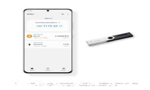 
冷钱包地址安全性及使用指南