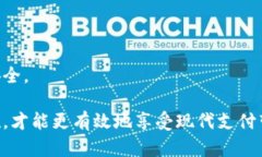   t p钱包是真是假？详解虚