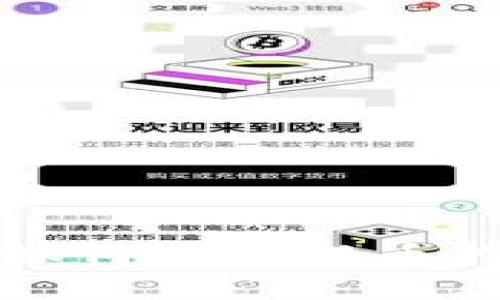 TP如何交易新币指南