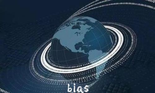 
bias